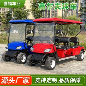 Qolf arabası, otel, mənzərəli yer, hava limanı, elektrik qolf arabası