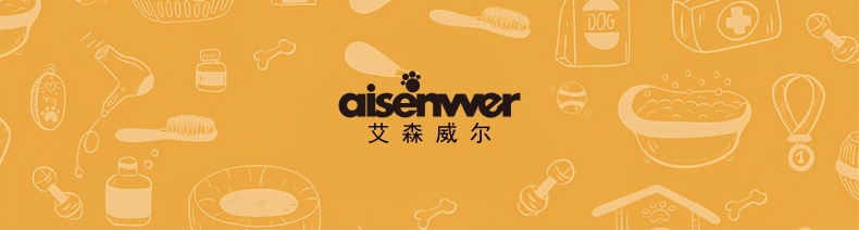 aisenwer详情页装修1.jpg