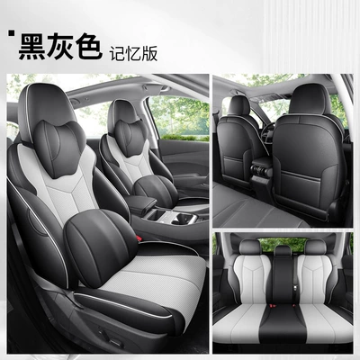 Four Seasons Pad Version Special Car Seat Covers for - black-and-gray-memory-foam-version-rear-row-fully-covered-note-model-year