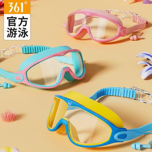 361 Children's swimming goggles for boys and girls, large-frame swimming goggles, high-definition waterproof and anti-fog swimming goggles, professional swimming goggles equipment