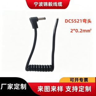 ���ɾ�DC5521���^2о0.2ƽ��܇�d�c������ĥ�����������ɾ��Դ��