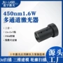 三维多线扫描蓝光激光器