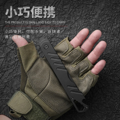 Stainless steel mini folding utility knife sharp travel blade gift box opener keychain paper cutting knife