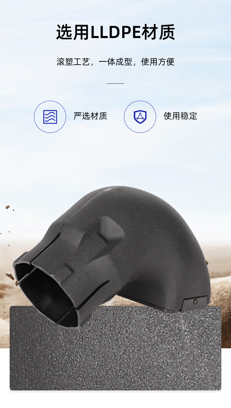 3.5-inch elbow wading device elbow square wading pipe mushroom head ordinary elbow Jin ao selection