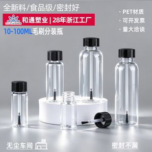 10mlëˢƿ30mlָ����ƿ���ͷ��bƿС���zˮƿ��Һƿpet���Ͽ�ƿ