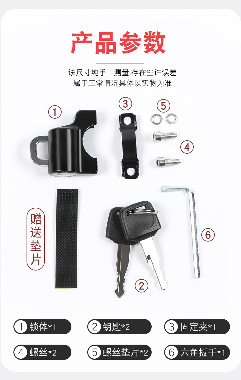 Electric battery motorcycle helmet lock anti-theft artifact half helmet universal full helmet hook safety hat fixed hat