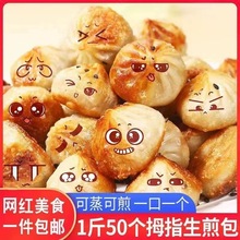 Ĵָ����� �W�t����С�\����ͯ��͑�����ʳ���c �������l���Ʒ