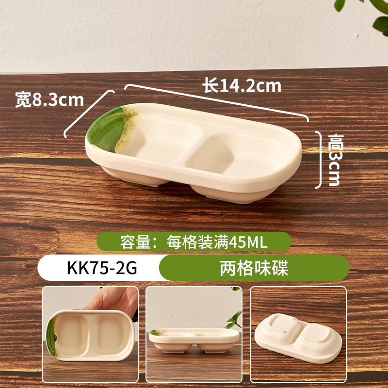 密胺日式自助寿司餐盘意面盘烧烤盘子商用餐饮火锅配菜盘毛肚盘子|undefined