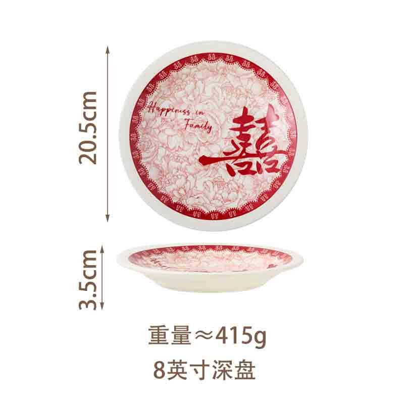 ダブルハピネス ウェディングギフト 新婚夫婦のお土産 食器セット 新築祝い 結婚祝い 食器セット|undefined