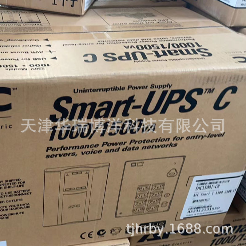SMC2000I-CH不间断电源UPS Smart-UPS SMC系列塔式2000VA