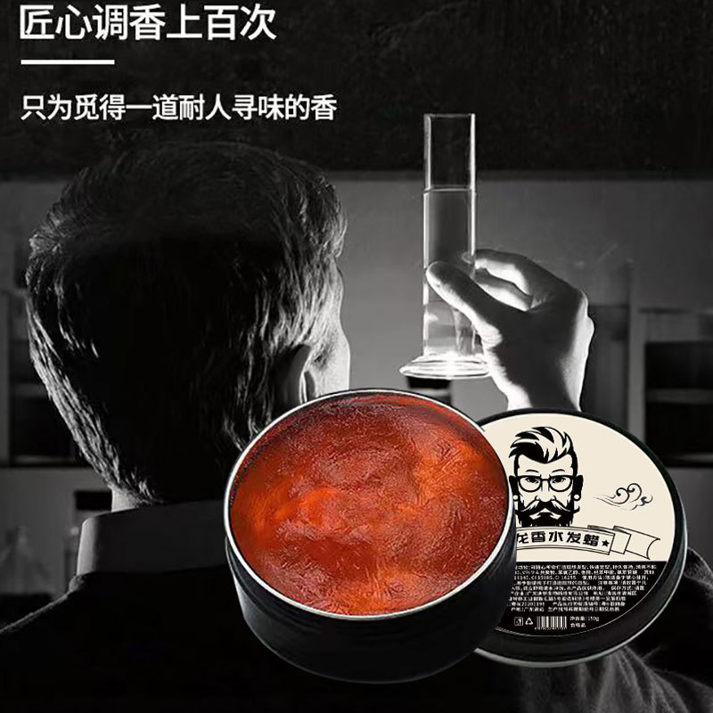Wax, men's hair spray, moisturizing hair clay, dropshipping available, adds volume, long-term effect, styling 3