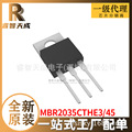 MBR2035CTHE3/45 TO220-3 二极管整流器全新原装一站式配单MBR203