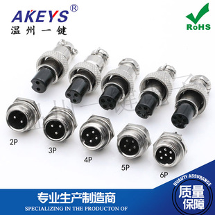 GX12���ղ��^����2/3/4/5/6о��ĸһ��RS765�_��12MM�B�������^