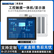 SYL-X03�yɫ15���|�ع���һ�w�CǶ��ʽȫ���]PLC���mȫ�Xɢ��