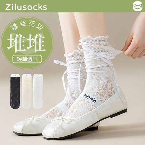 Pure and alluring ballet-style girl's lace socks, calf-length with ribbon bow and cut-out design, breathable white mesh puffy socks.