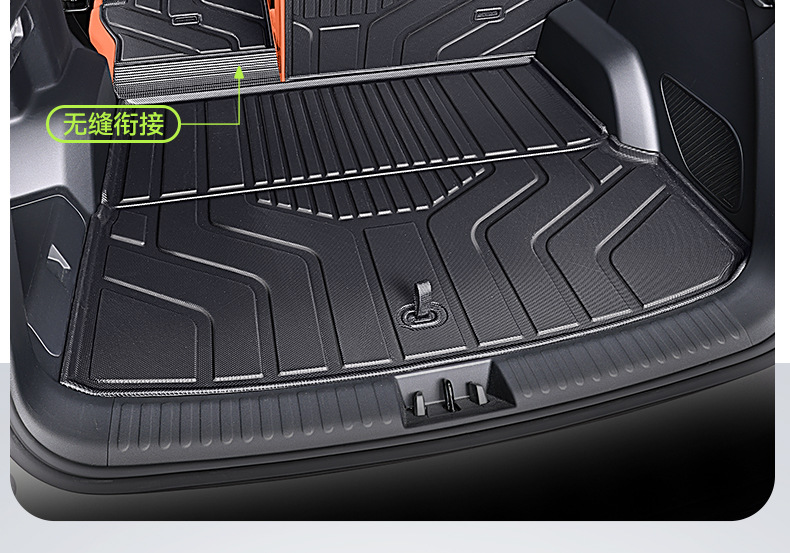 Suitable for Geely Galaxy M7 trunk mat, 26 models, TPE integrated trunk mat, car modification accessories, floor mat supplies