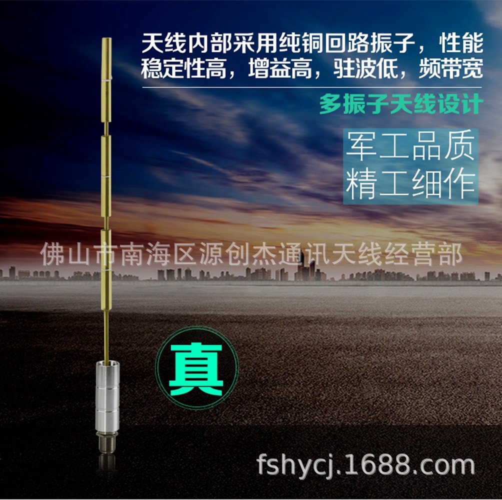 470-510MHz室外防水全向玻璃钢天线 远距离传输 LORA物联网天线