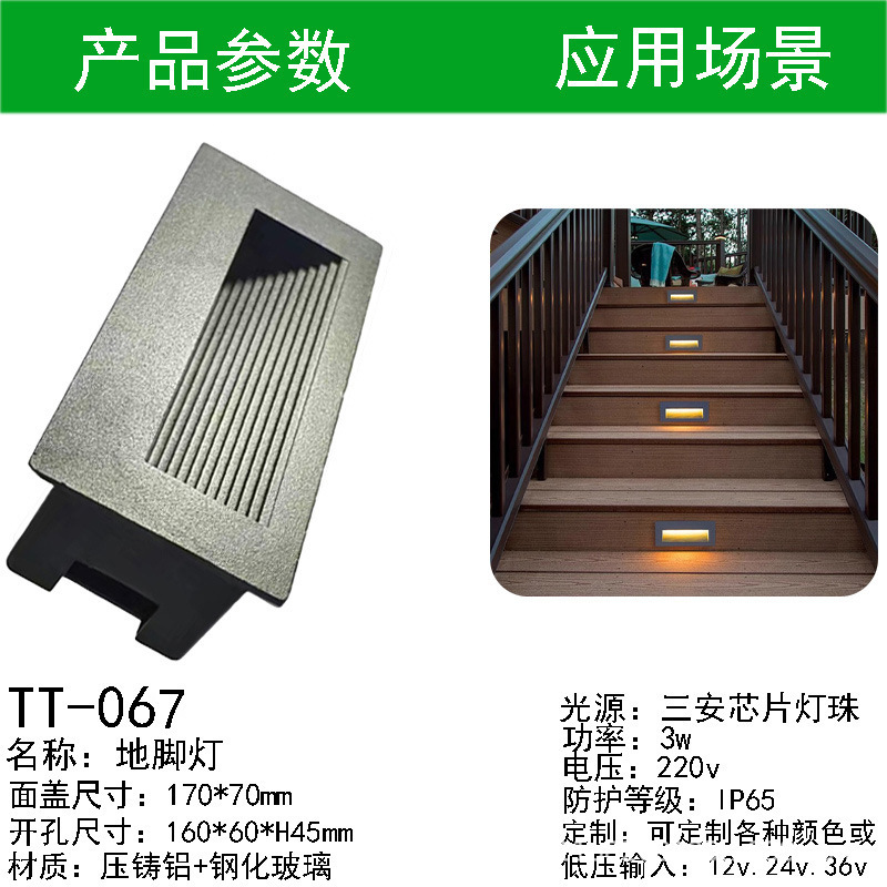 メーカー卸売ホットモデル LED コーナーライト誘導階段はしご屋外埋め込み 6 ワットステップフットライトシェル|undefined