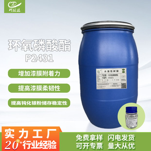 P2431�h��������ˮ�Խ���������ˮ�ԉT�ϸ��������M���������Ԅ�