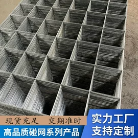 铁丝网;金属丝;工地网及筛网