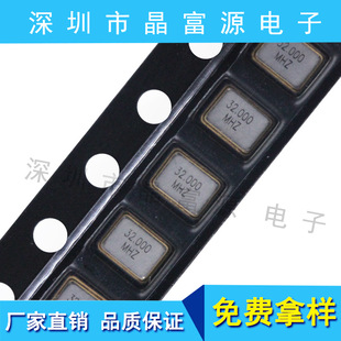 Smd Passive Crystal Oscillator 3225 32m 10Pf 10Ppm Metal Four-Pin High-Precision Resonator