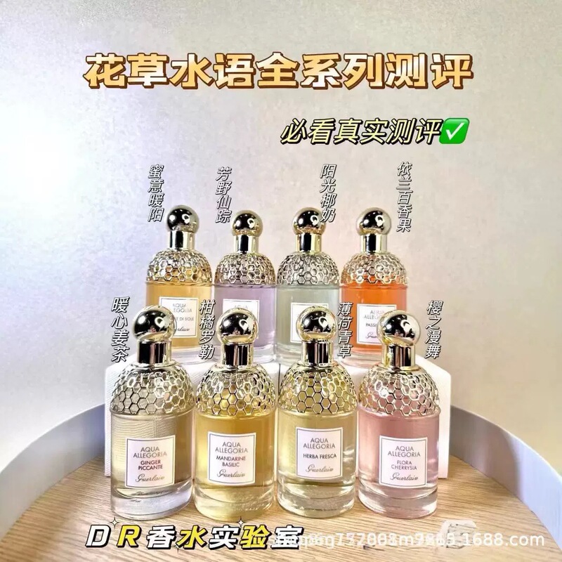 Jiaojiao Puerh Oriental Night Talk シリーズ パッション ウォッカ オリエンタル エボニー ラブ ローズ ノーブル サンダルウッド レザー エンハンスメント|undefined