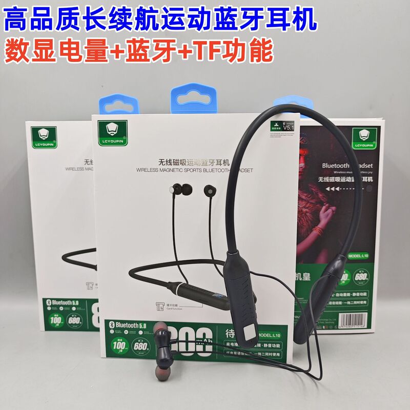 Mai Sheng Hanging Neck Bluetooth Power Display Wireless Neck Hanging Bluetooth Headset 5.4 Sports Dual Battery Super Long Standby Mai Sheng Hanging Neck Bluetooth Power Display Wireless Neck Hanging Bluetooth Headset 5.4 Sports Dual Battery Super Long Standby