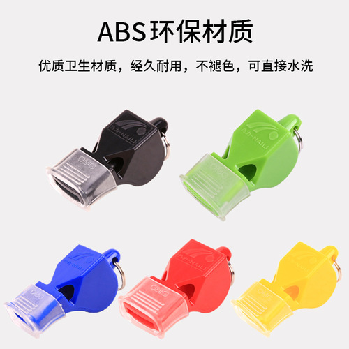 Naili nuclear-free high-frequency outdoor dolphin whistle basketball football training referee whistle with rope mouthguard whistle