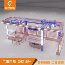 商场美甲店化妆品护肤彩妆陈列柜展柜中庭纹绣美睫展示柜设计定制