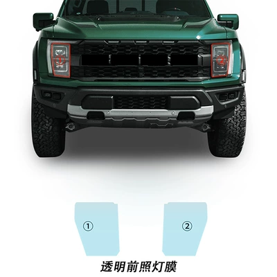 Cross-Border Exclusive Supply of Tpu Custom-Made Transparent Protective Film for Ford F-150 Car Headlights and Rearview Mirror Film