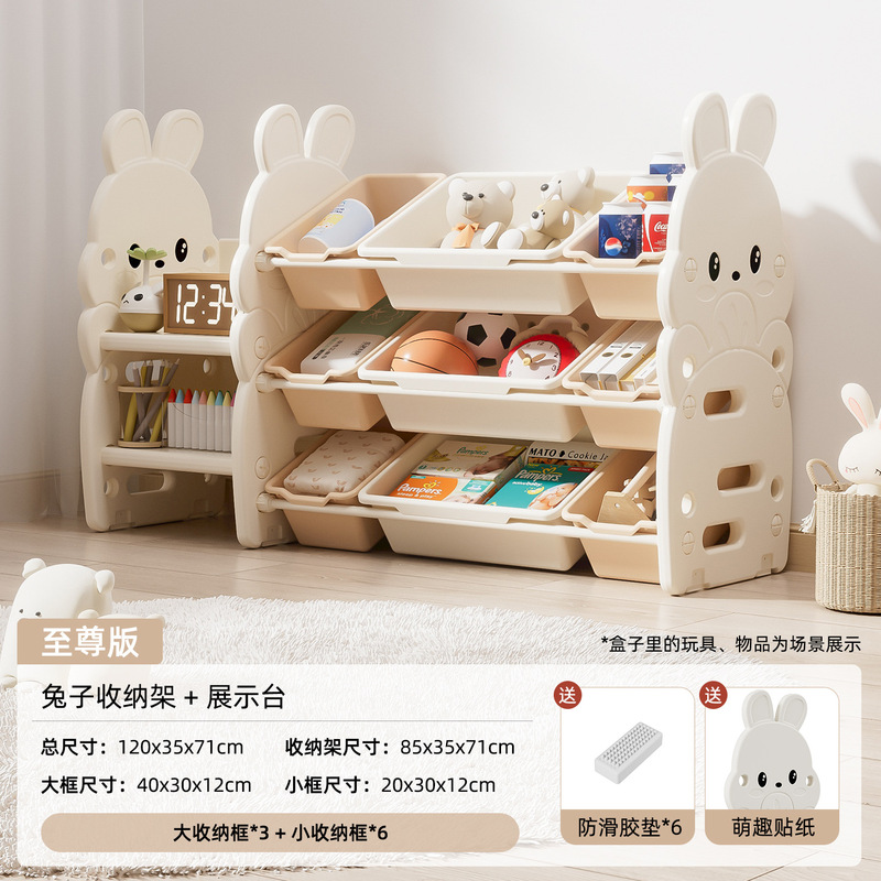 批发客厅靠墙落地儿童玩具储物置物绘本蒙氏宝宝塑料组合收纳架柜|undefined
