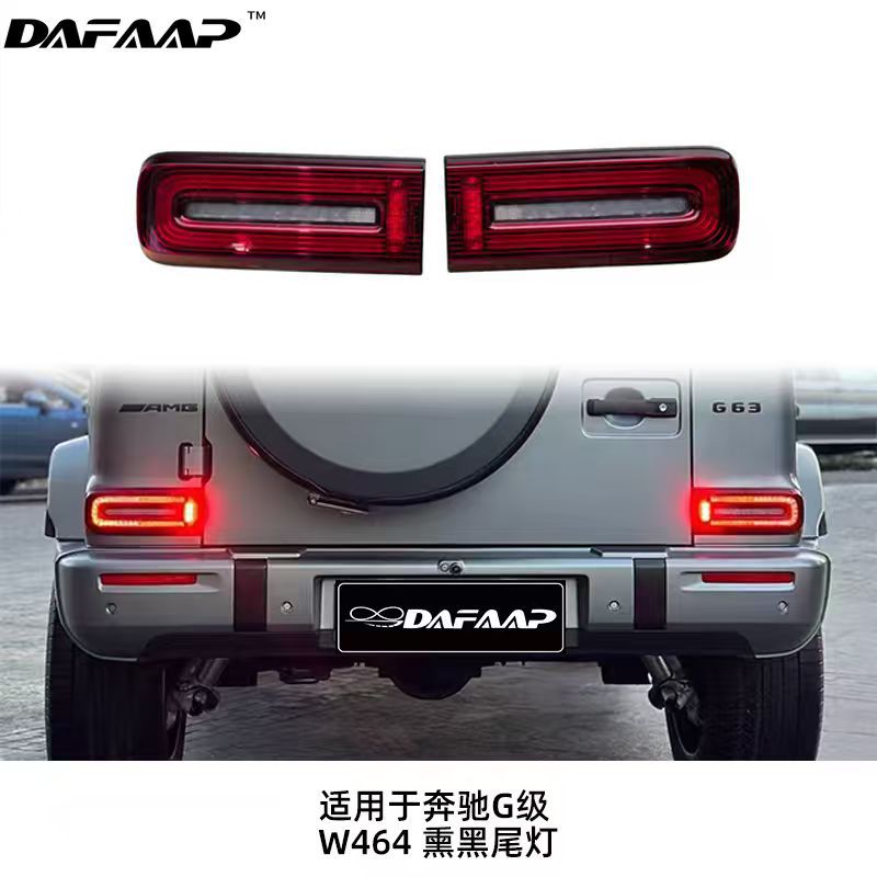 适用于奔驰 G 级 W464 19-24 后尾灯改装升级 LED 大灯总成改装件