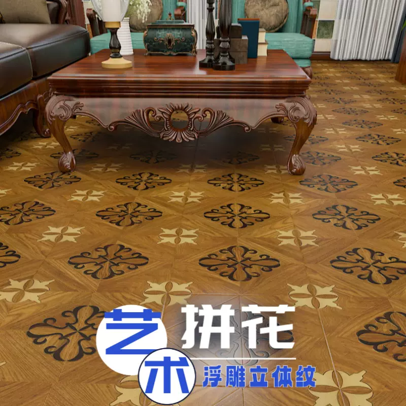复古风拼花浮雕面强化复合木地板卧室防水耐磨家用程环保地板