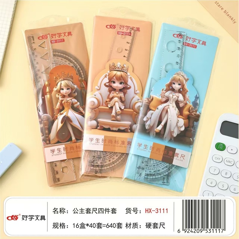 卸売 Haixue 漫画ハード定規学生用 20 センチメートル描画マーク定規セット多機能学習 4 点セット|undefined