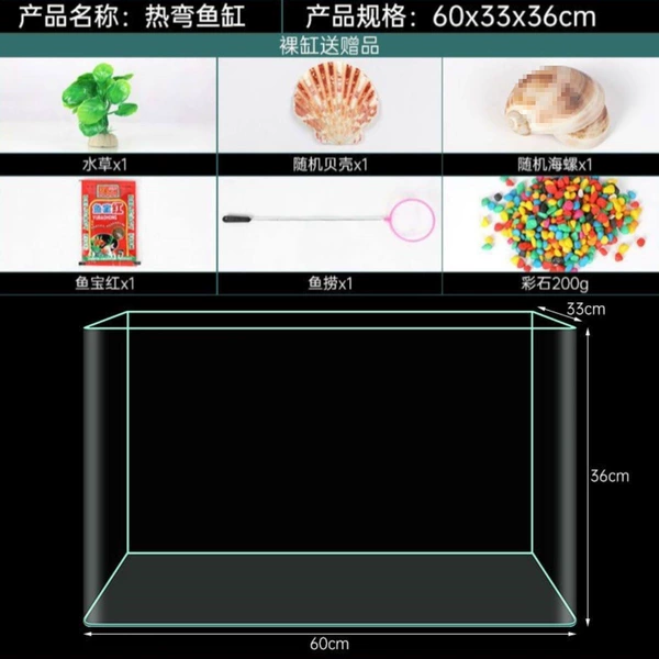 [High Clear Glass of thermal Bending Tank] 60*30*36 basic model
