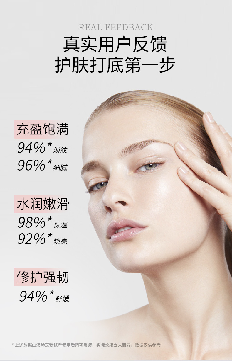 新肌水_06.jpg