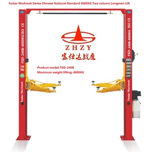 Cross-Border E-Commerce Amazon Manual Unlocks 4000kg Two-Column Car Roof Spiral Pallet Gantry Lift