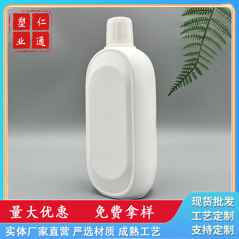 Manufacturer 500ml liquid bottle plastic packaging products floor cleaning agent washing and protecting white bottle sub-bottle
