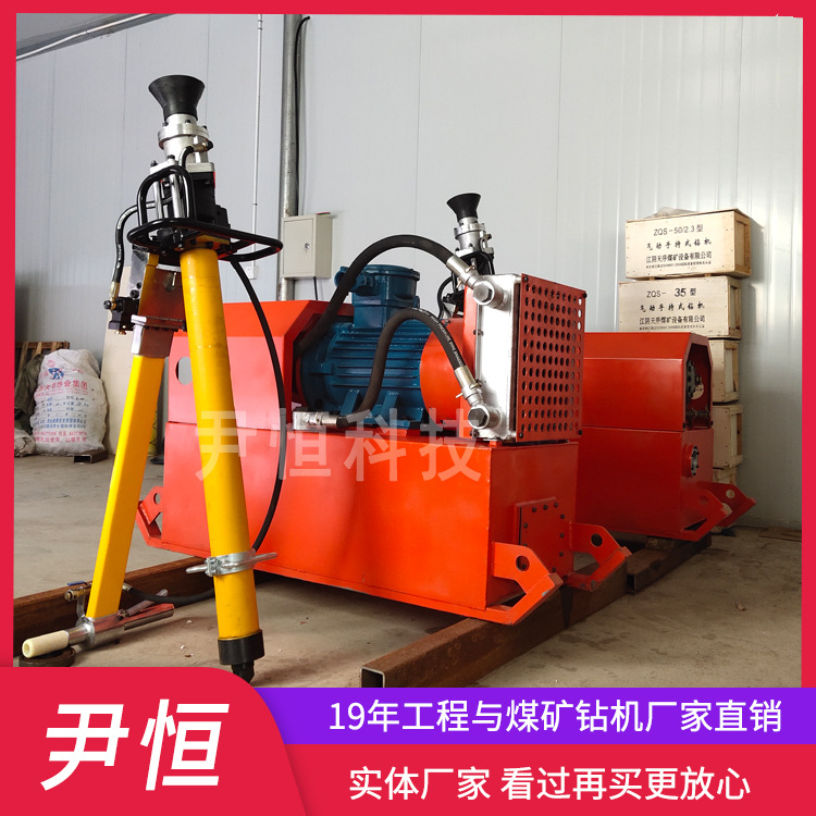 MYT煤矿用液压锚杆钻机 煤岩层顶板扭矩大 石家庄液压锚杆机厂家