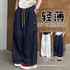 女童裤子春秋新款批发新款冰感速干防蚊裤炸街防晒宽松休闲阔腿裤