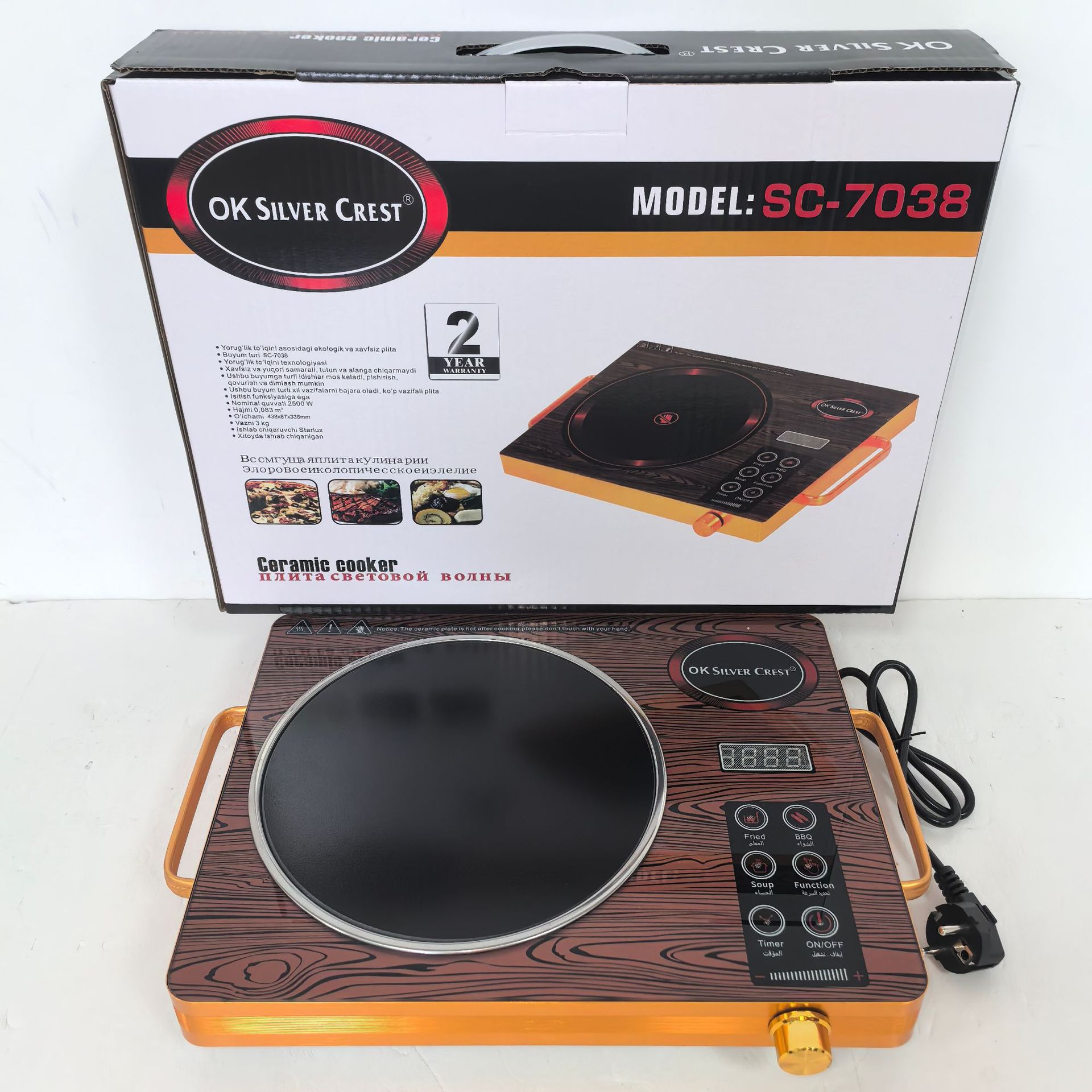 Cross-Border High-Power Electric Ceramic Stove Foreign Trade Export Household Electric Ceramic Stove Food Heater Does Not Pick Pots Electric Ceramic Stove Factory