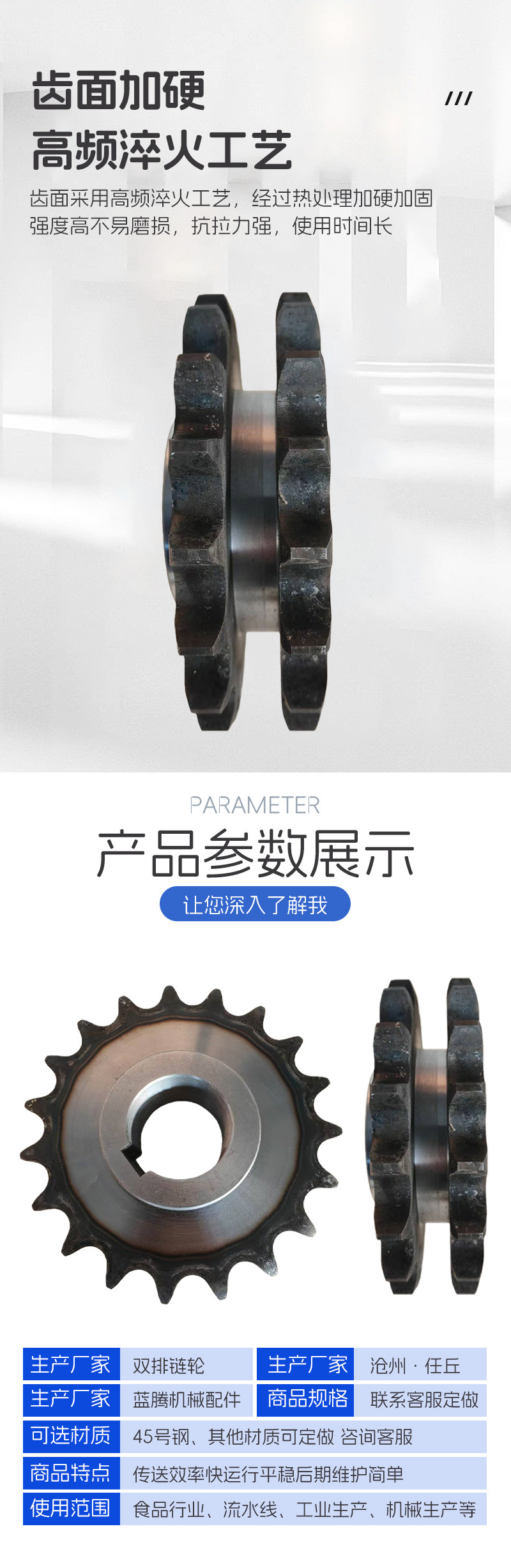 Non-Standard Industrial Double-Row Sprockets, Direct Sales from the Manufacturer, Sufficient Inventory, Various Specifications, Precision Transmission Sprockets