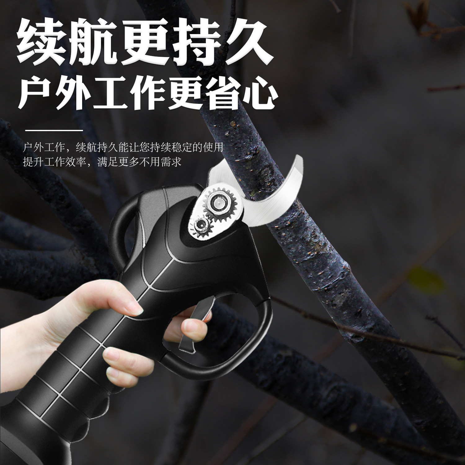 修枝剪充电式电剪刀电动果树剪园林剪高枝剪修剪手持式锂电修枝剪-阿里巴巴