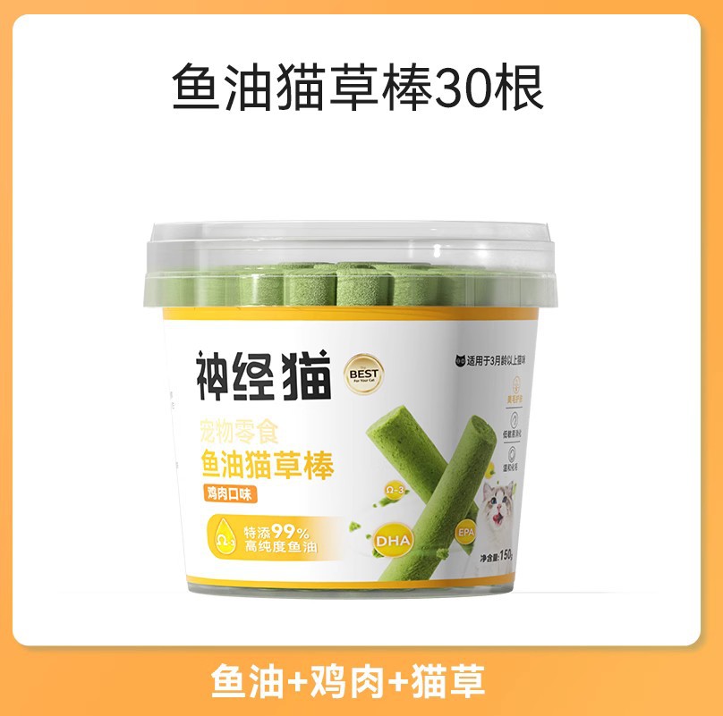 Palo de paja para gatos, molar el cabello, liofilizado, peludo de gato, pollo, aceite de pescado, bola de pelusa, limpieza oral, bocadillos para mascotas