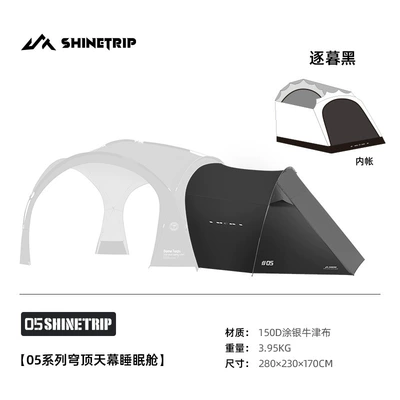 Avtomobil yan çətirləri | rain-proof sunscreen ball tent - dome-canopy-sleeping-chamber-zhutumhei-dome