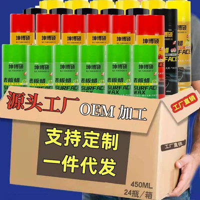 Car Dashboard Wax Dashboard: Car wax