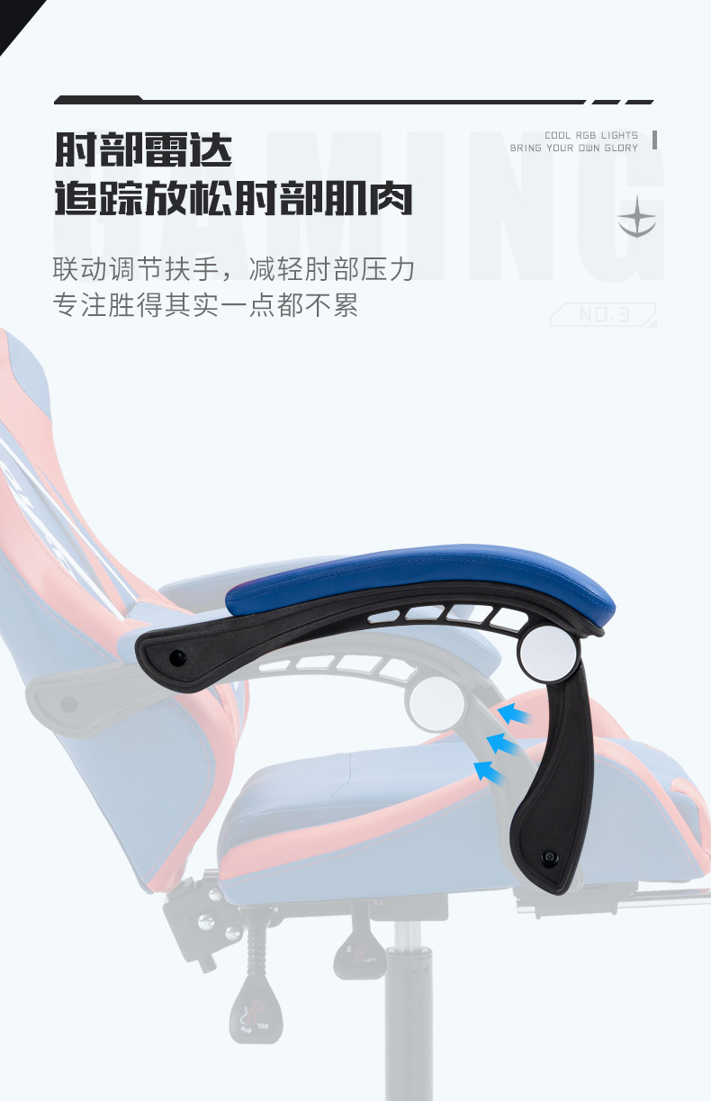 何为农电竞椅202D-3_12.jpg