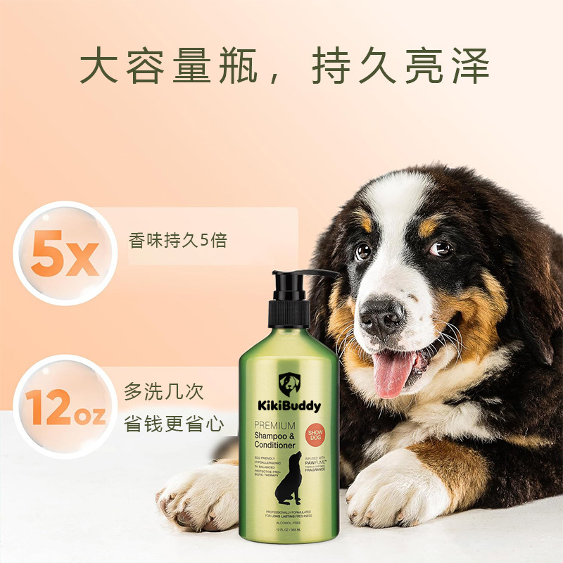 (Cross-border trading), shampoo, cosmetic medical perfumed degreases conditioner 3