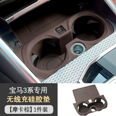 BMW 3 Series 5 Series: Anti-slip mat - 20-24-i3i4-mocha-brown-wireless-filling-full-package-cup-mat
