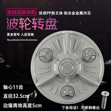 LGϴ�CXQB50-88S��݆ ˮ�~ �D�P 32.5CM 11�X ϴ�C���